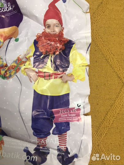 Новогодний костюм Гномик