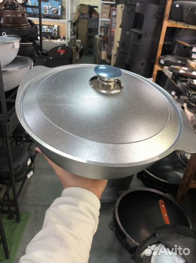 Алюминиевый казан