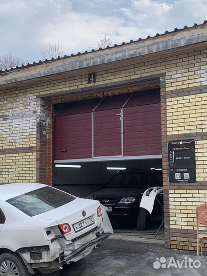 Кузовной ремонт