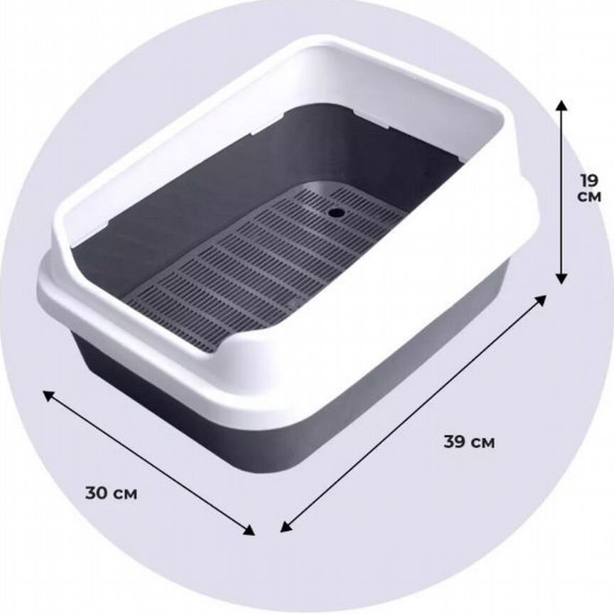 Лоток для кошек