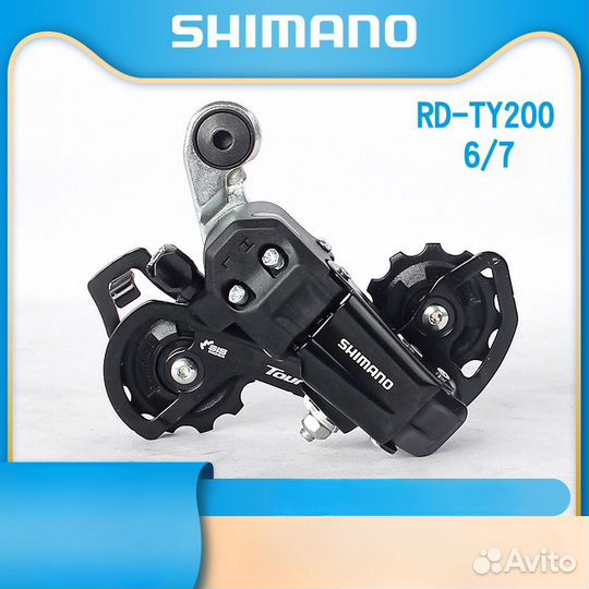 Задний переключатель 6,7 скоростей вело новый