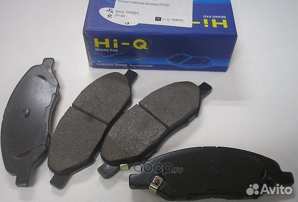 Тормозные колодки Hi-Q SP1383