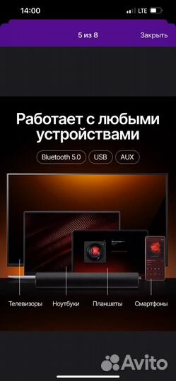 Саундбар redmi AsBO2A