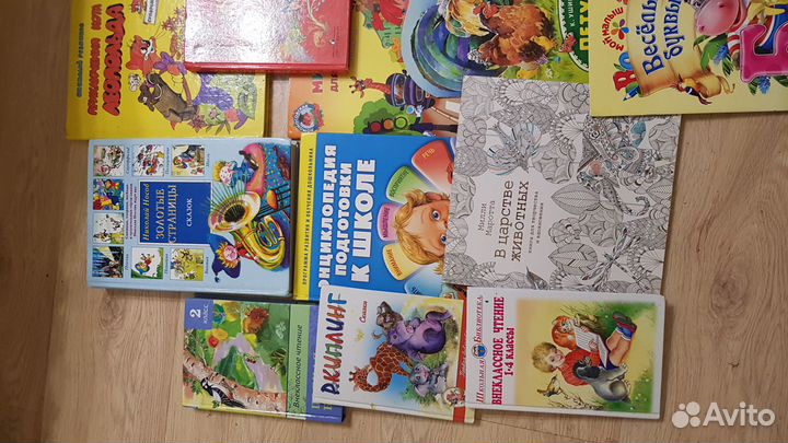 Детские книги пакетом