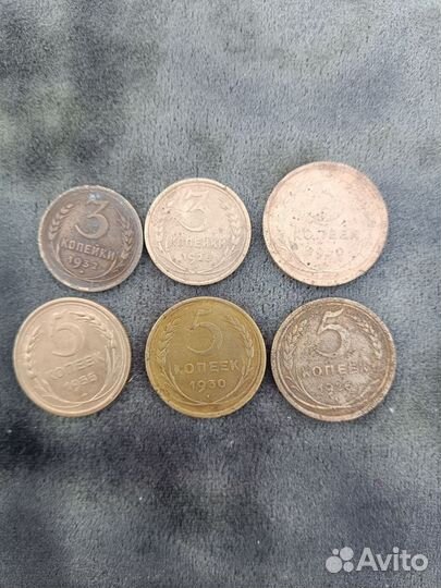 Монеты ранние советы