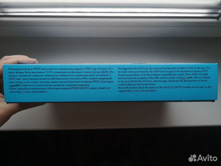 Сборная модель ARK Models Легкий бомбардировщик Бр