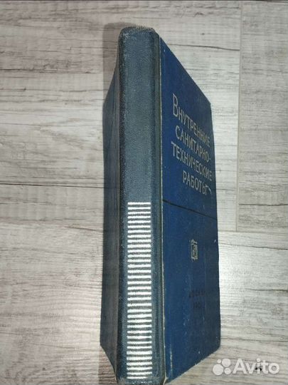 Справочник