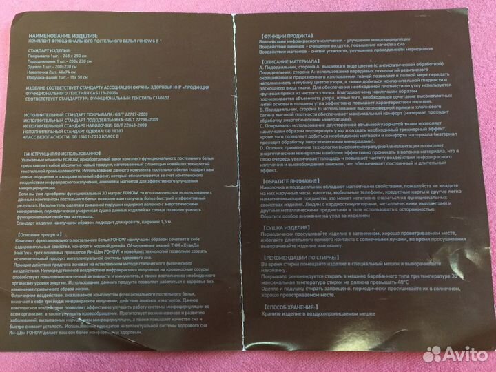 Комплект постельного белья fohow