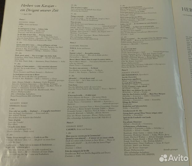 Tosca Aida Carmen Karajan винил Германия опера