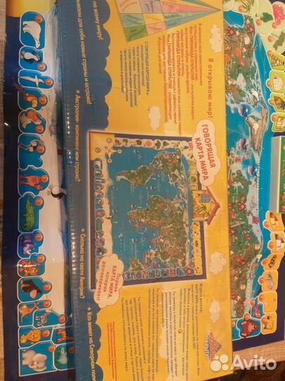 Говорящая карта для детей