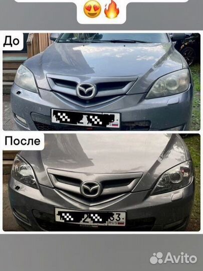 Полировка кузова/фар