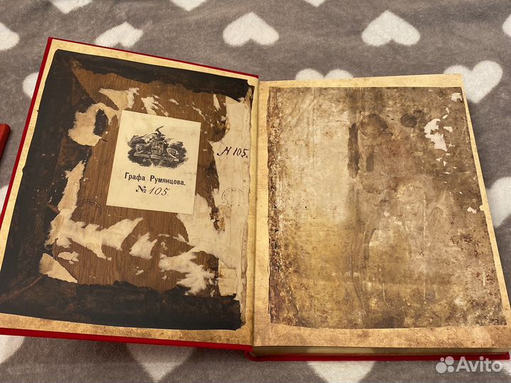 Симоновское Евангелие факсимильное издание