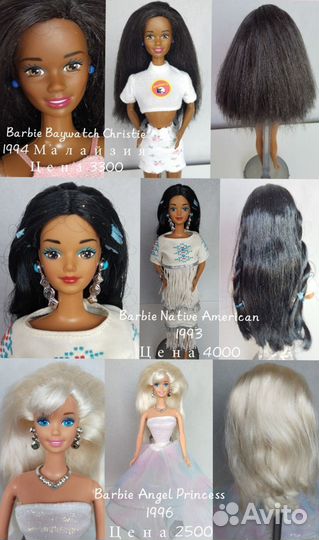 Barbie, my Scene