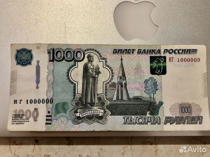 Купюра 1000р с номером 1000000