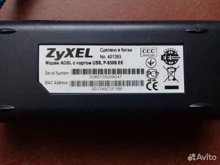 Adsl модем и сплиттер