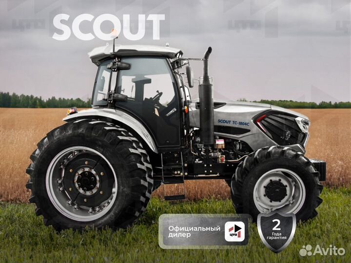 Трактор СКАУТ TC-1804C, 2024