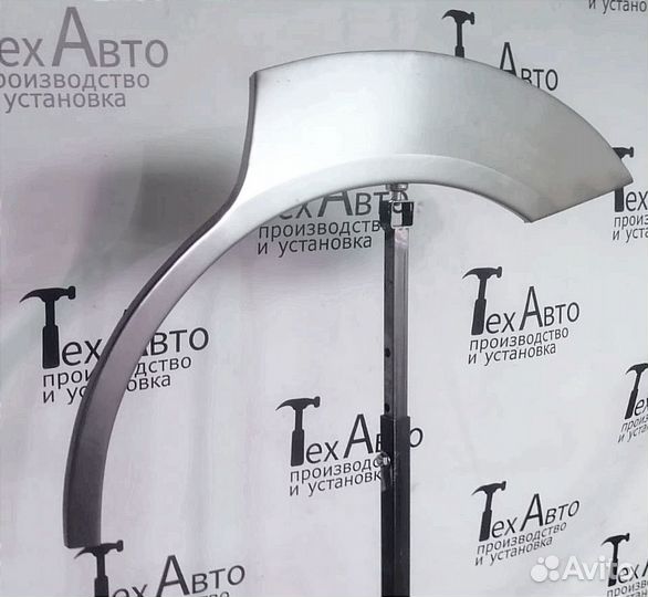 Арка задняя Ford Focus 1 пок., седан