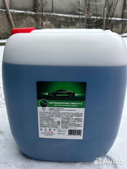 Автошампунь 20л