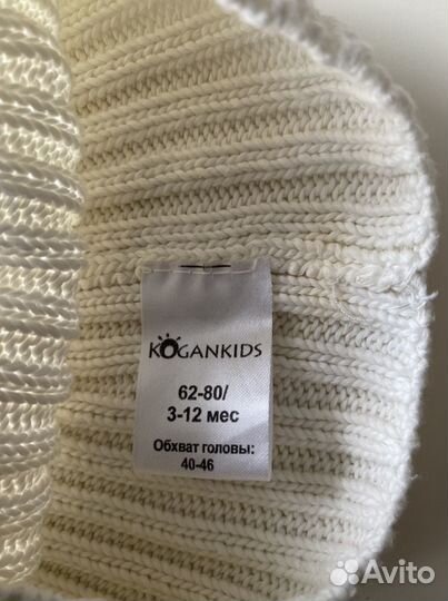 Шапка kogankids 3-12 месяцев