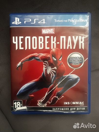 Игры на sony playstation 4 диски