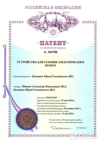 Катушка Мишина тгс-3А. Генератор синуса