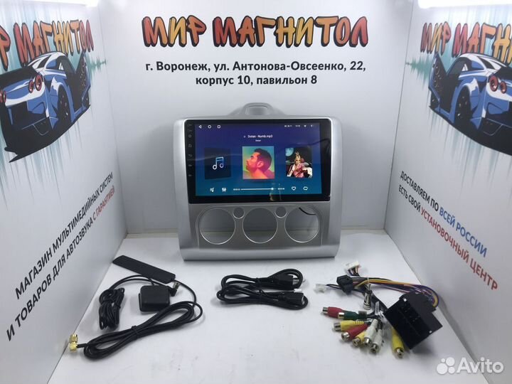 Магнитола Ford Focus 2 кондиционер android 3/32Гб