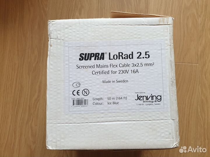 Сетевой кабель Supra LoRad 2.5 (3x2,5 mm)