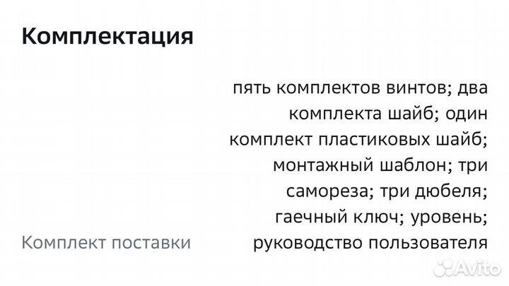 Новый кронштейн для телевизора Сбер Sber 14-65