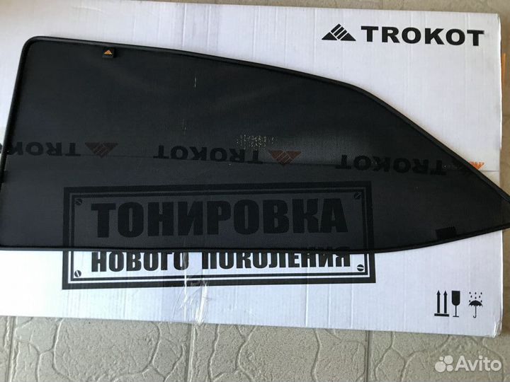 Шторки трокот задние Toyota Corolla e160