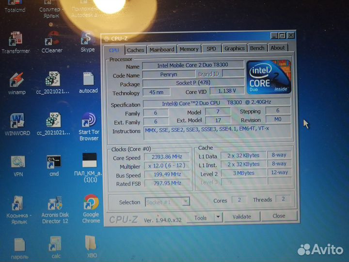 Ноутбук Fujitsu Siemens amilo Pi 2515 Upgrade