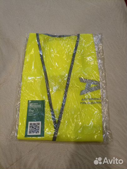 Светоотражающий жилет новый
