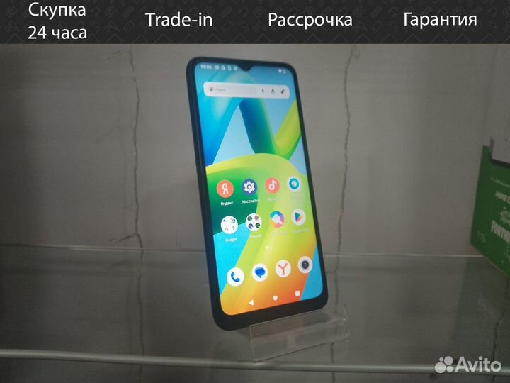 Xiaomi Redmi A1+, 2/32 ГБ