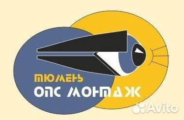 Монтаж систем опс видеонаблюдение контроль доступа