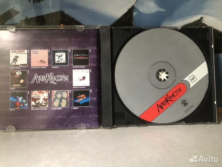 Группа агата кристи.10 альбомов