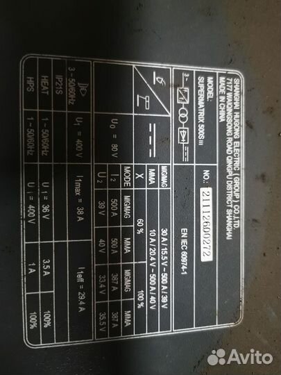 Сварочный полуавтомат hugong 500s iii