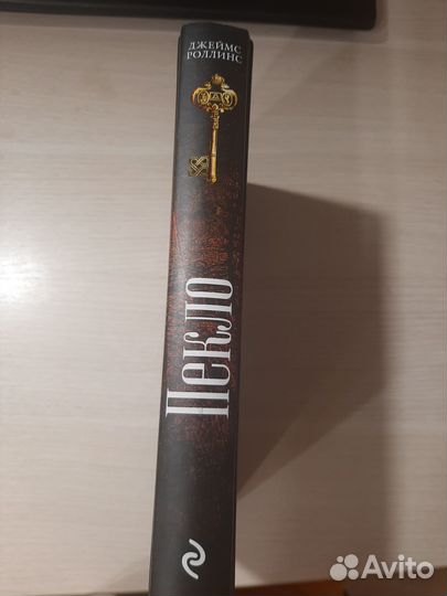 Книги роман 