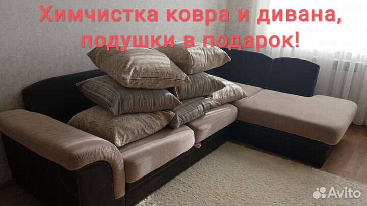 Химчистка мягкой мебели с выездом-круглосуточно