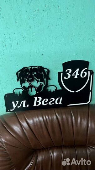 Адресные таблички на дом