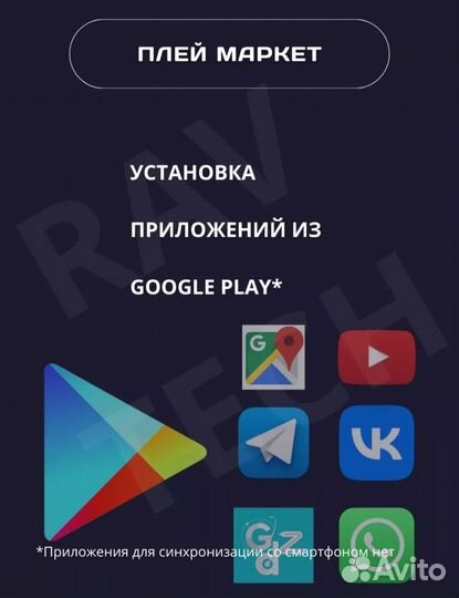 Смарт часы андроид