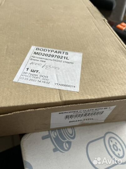 Стекло левое фары w202