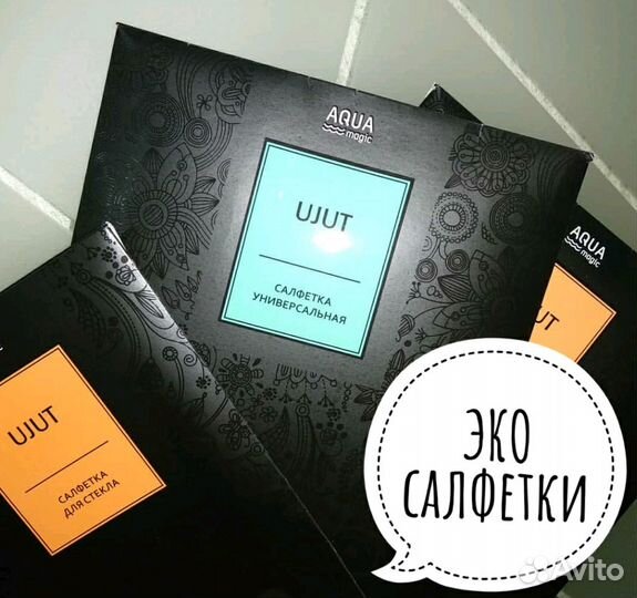 Салфетки Гринвей Greenway