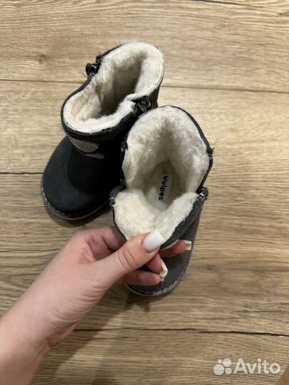 Угги детские зимние 22 размер
