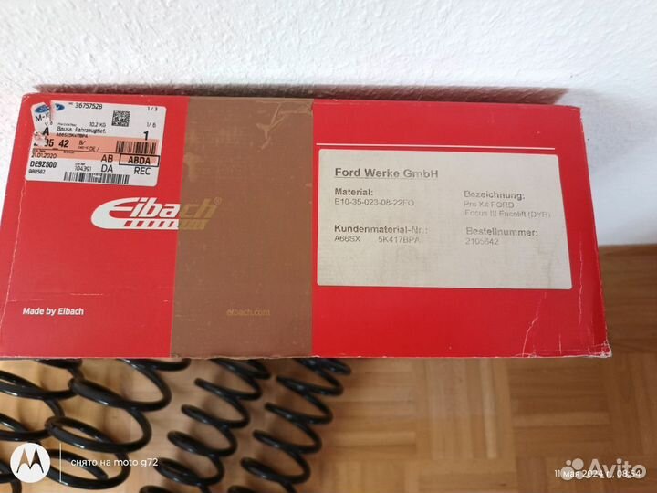 Ford Focus 3 Рестайлинг пружины Eibach