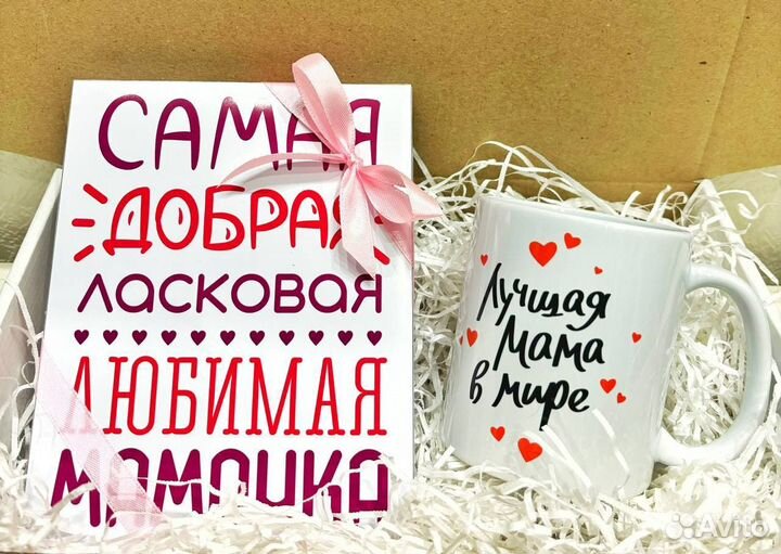 Подарок маме на 8 марта