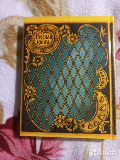 Лесков Левша 1994г