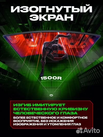 Игровой монитор для пк Xiaomi 34