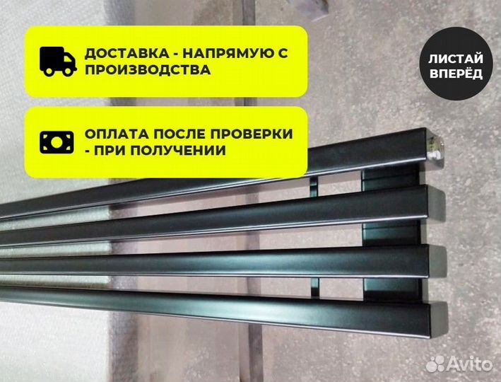 Радиаторы отопления. Дизайнерский радиаторы