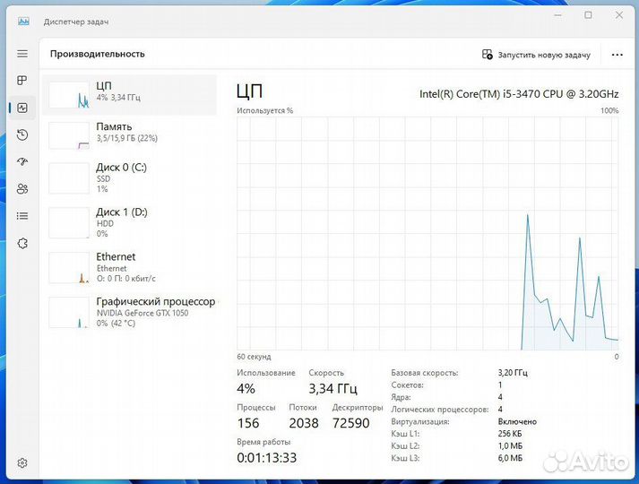 Системный блок i5, 16Gb, SSD, GTX 1050 с монитором