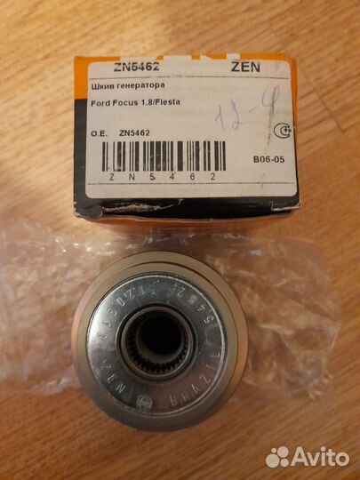 Шкив генератора Ford Tourneo/Transit Connect 1.8td