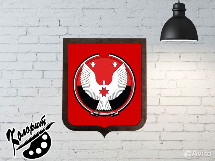 Герб Удмуртской республики на холсте в рамке